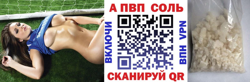 A-PVP Соль  маркетплейс Telegram  Кулебаки 