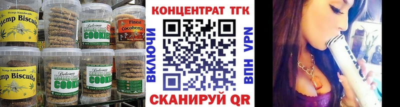 Cannafood конопля  Кулебаки 