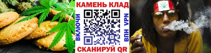 Cannafood конопля Кулебаки