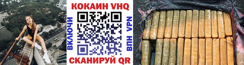 COCAIN Columbia  нарко площадка состав  Кулебаки  купить  