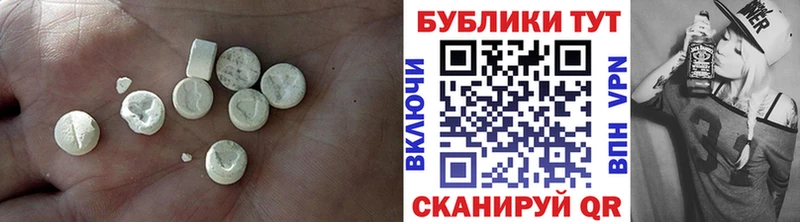 Экстази XTC Кулебаки