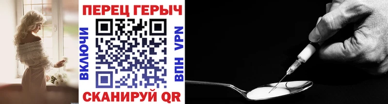 Героин хмурый  Кулебаки 