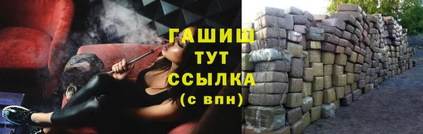 ешки Армянск