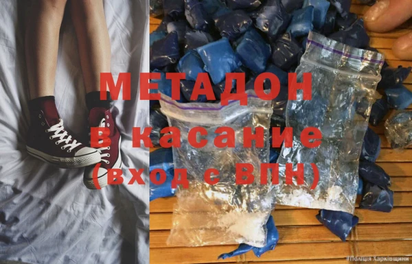 дурь Аркадак