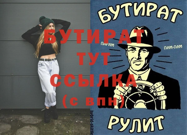 дурь Аркадак