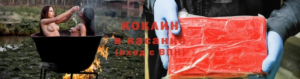 ешки Армянск