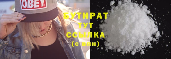 бутират Богданович