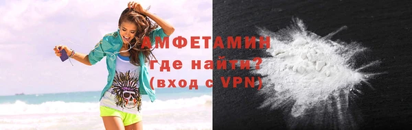 ешки Армянск