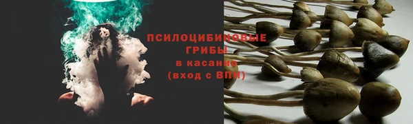 гашишное масло Воткинск