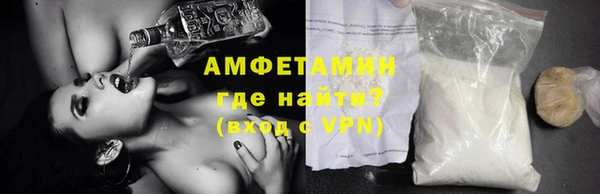 ешки Армянск