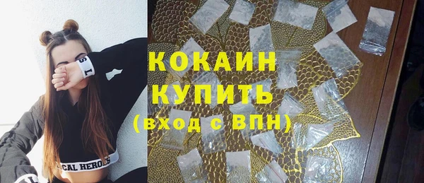 ешки Армянск