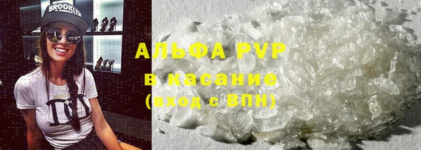 ешки Армянск