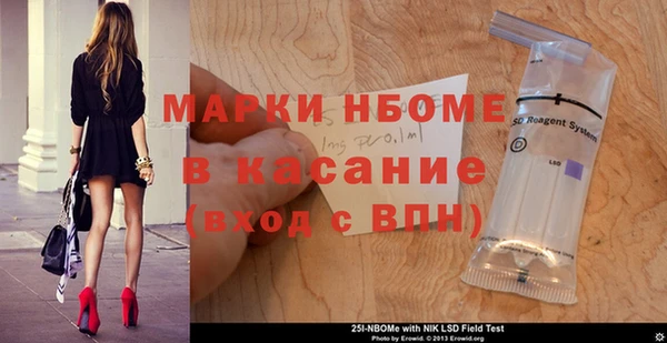 ешки Армянск