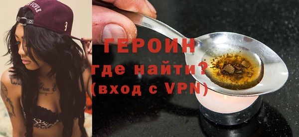 кокаин перу Богородск