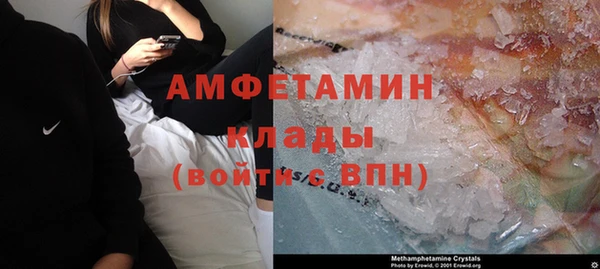 ешки Армянск
