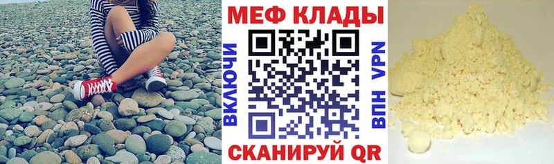 hydra tor  Кулебаки  Меф VHQ  закладки 