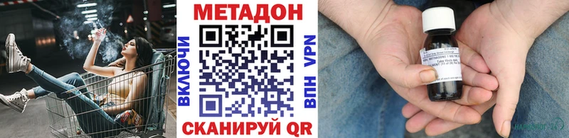 цена наркотик  Кулебаки  Метадон мёд 