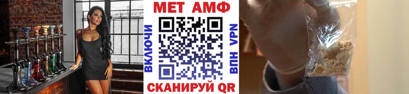 Первитин мет  Кулебаки 