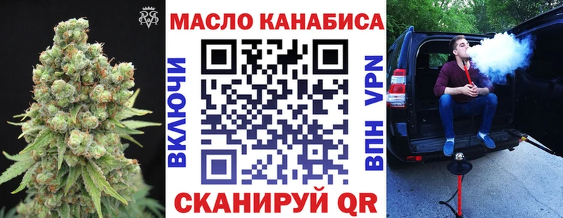 Дистиллят ТГК вейп  Кулебаки 